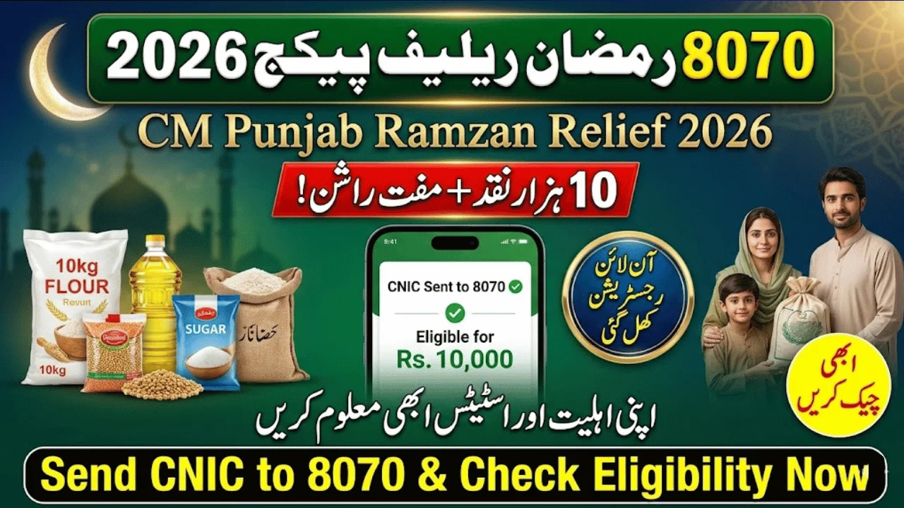 8070 Ramzan Relief Package 2026 – Registration, Eligibility & Free Rashan Check Online