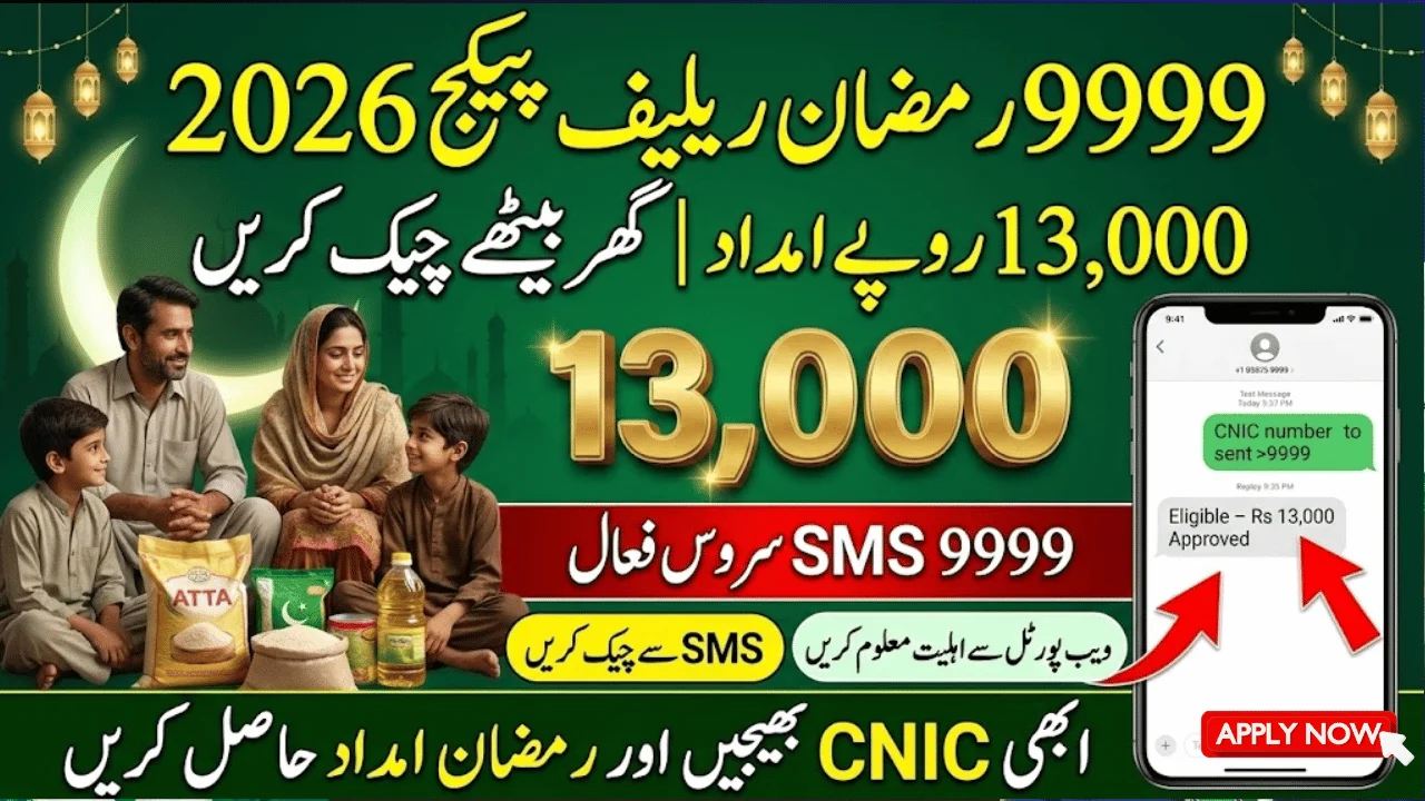 9999 PM Ramzan Package 2026