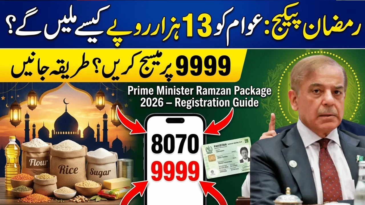 9999 PM Ramzan Package 2026