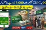 9999 PM Ramzan Relief Portal 2026 – How to Check Rs. 13,000 Eligibility Online Using CNIC
