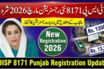 BISP 8171 New Registration March 2026 in Punjab