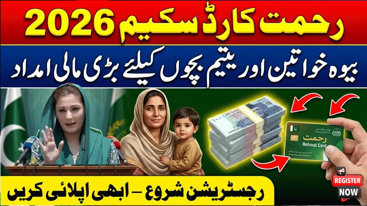 CM Punjab Rehmat Card Registration 2026 – Complete Guide for Widows and Orphans