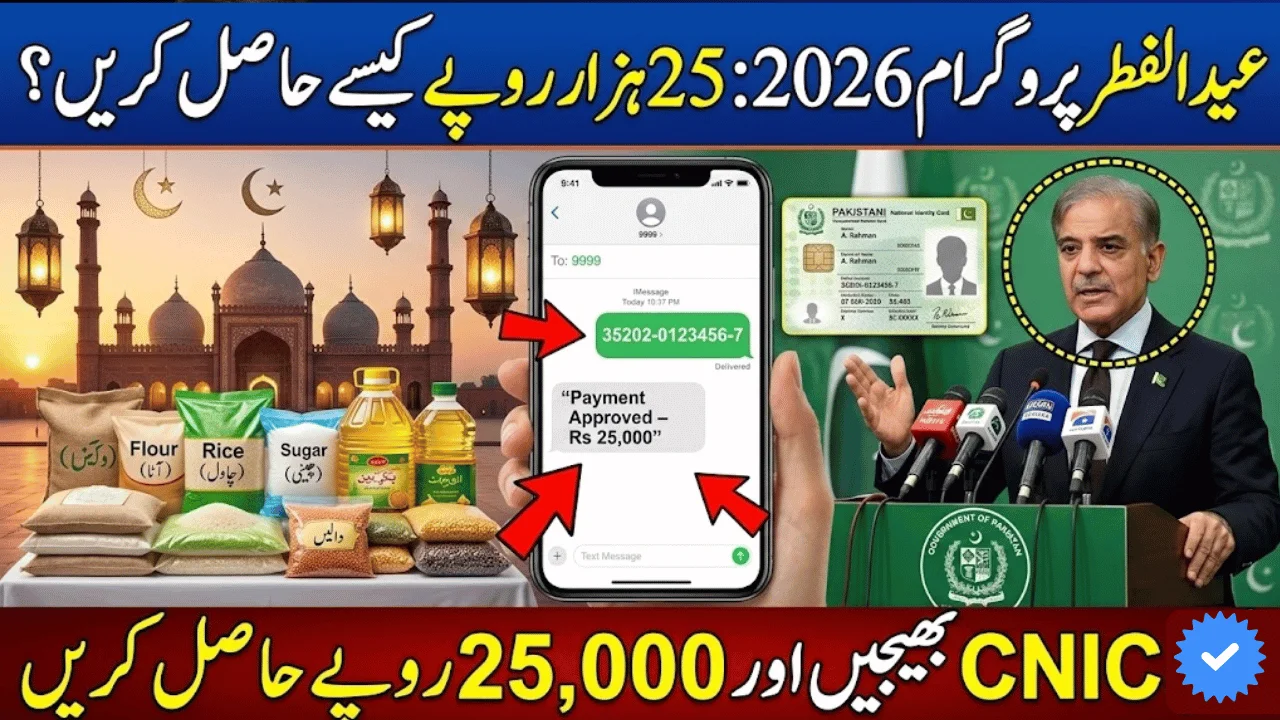 Eid Ul Fitr Program 25000