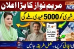 Maryam Nawaz Rs 5,000 Eidi Scheme 2026 – Eligibility, Registration Process & Payment via Easypaisa and JazzCash