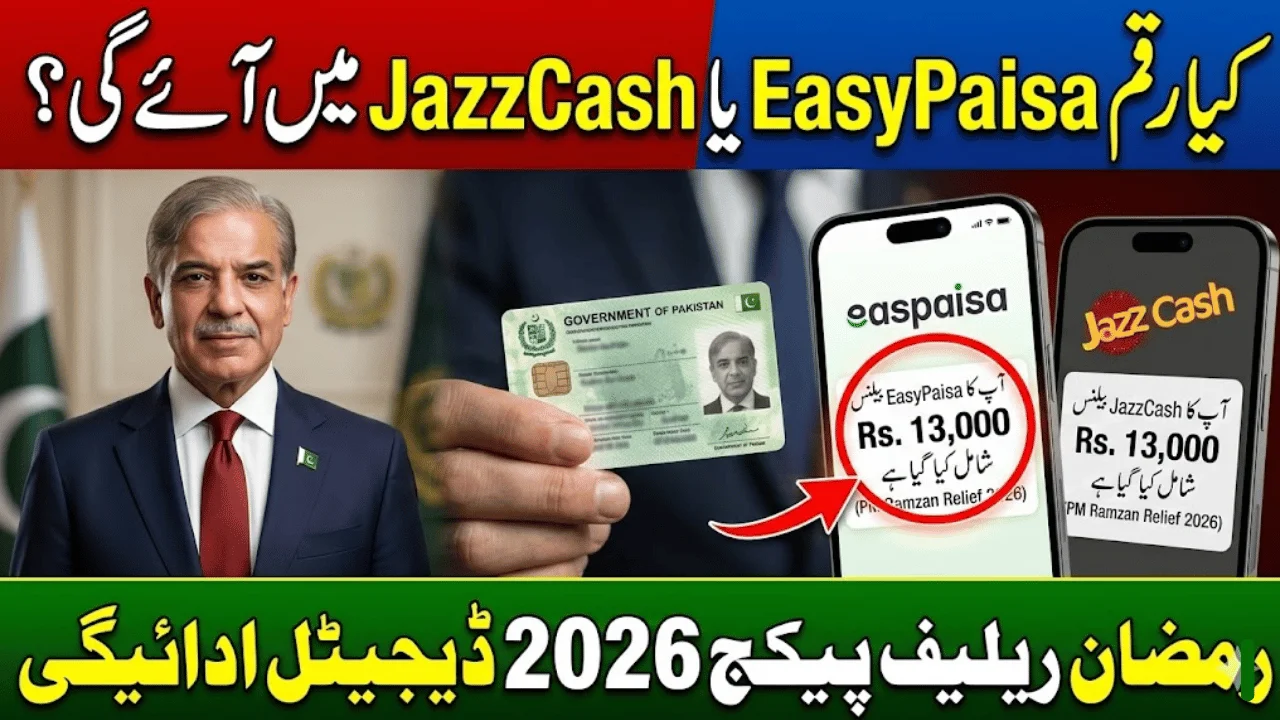 PM Ramzan Relief Payment via EasyPaisa and JazzCash