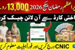 Prime Minister Ramzan Package 2026 Rs13,000 Online Check by CNIC – Complete Guide