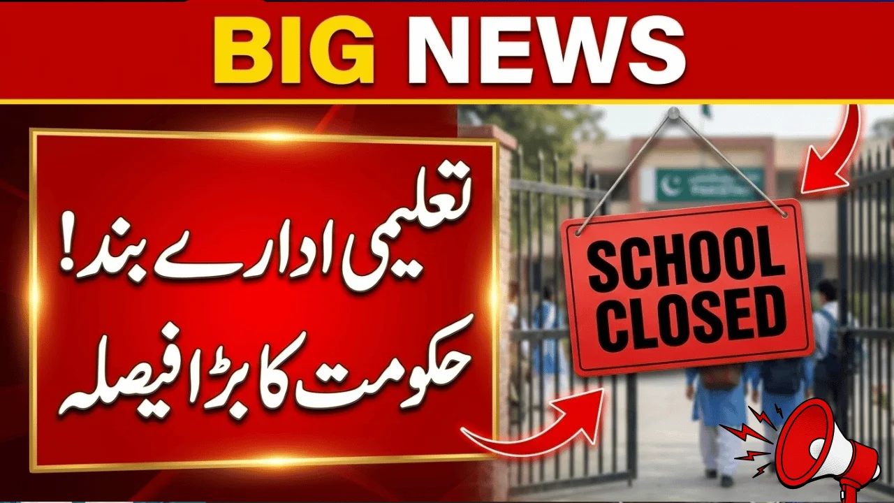Punjab Govt Closes All Schools, Colleges, and Universities – What Students and Parents Need to Know