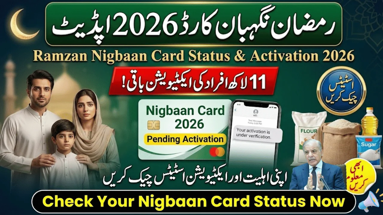 Ramzan Nigbaan Card Status & Activation 2026