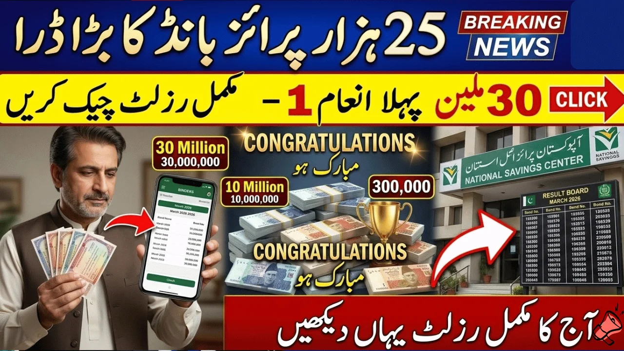 Rs 25,000 Prize Bond Draw March 2026