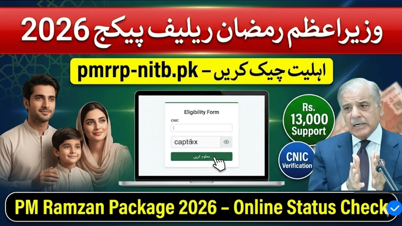pmrrp.nitb.gov.pk