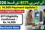 8171 Ehsaas Program 2026 Rs.14,500 Installment – Complete Verification & Payment Guide